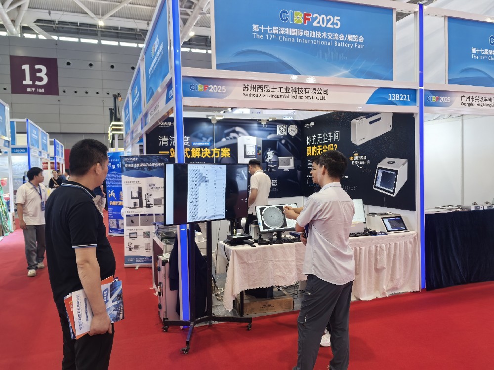 西恩士工业｜亮相CIBF2025以光学智检技术推动产业高质量发展！