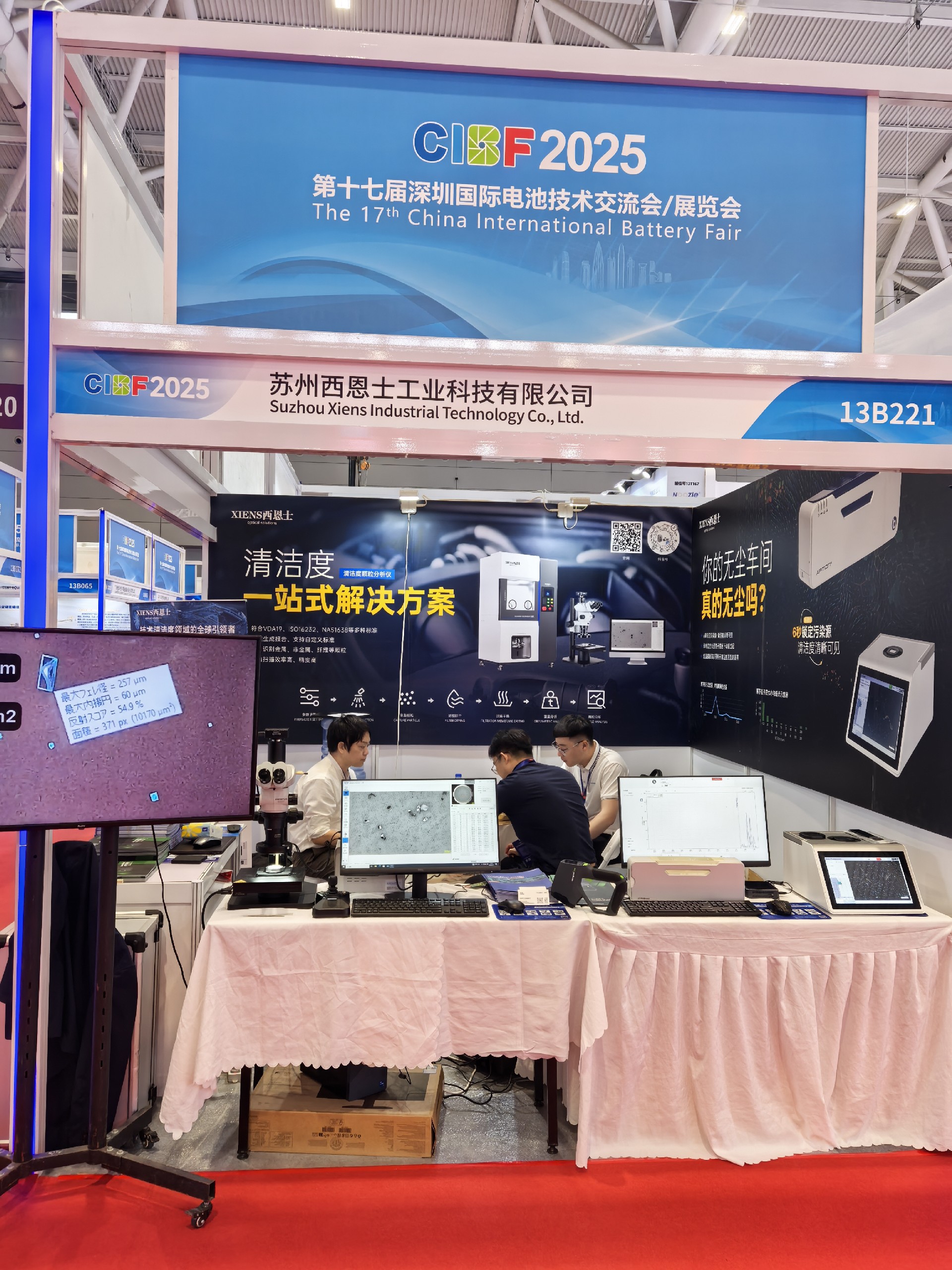微信图片_2025-05-19_100445_910.jpg